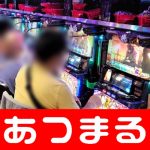  casino blogspot casino online casinos Yaeyama's three unique and versatile Yamada brothers topskor liga ingris
